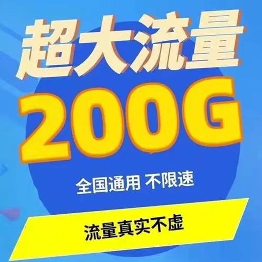 卡博世號卡推廣一單傭金一兩百，流量項目新人也能做！