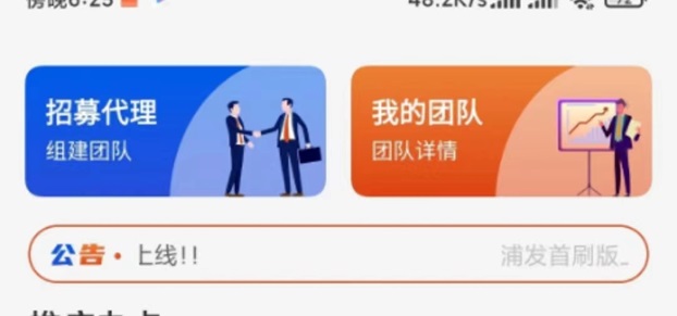 掌上推卡-置頂傭金來(lái)了就會(huì)愛(ài)上！