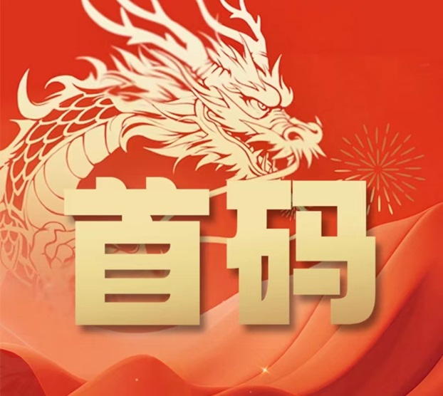 拉新吧使用流程，app注冊(cè)下載步驟！