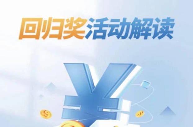 卡盒app官網(wǎng)注冊(cè)邀請(qǐng)碼填寫423XE8XF