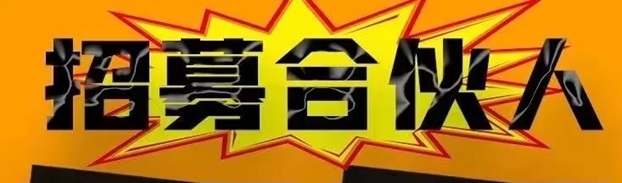 卡盒最新推卡返傭平臺(tái)，團(tuán)隊(duì)獎(jiǎng)勵(lì)模式更高！