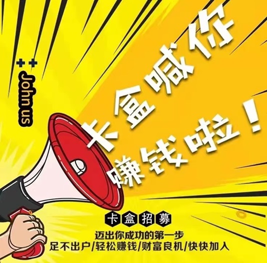 卡盒邀請(qǐng)碼怎么填寫？正確邀請(qǐng)碼是423XE8XF