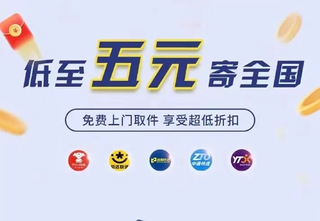 寄大大寄快遞不要優(yōu)惠卷也能省，寄快遞的隱藏技巧！