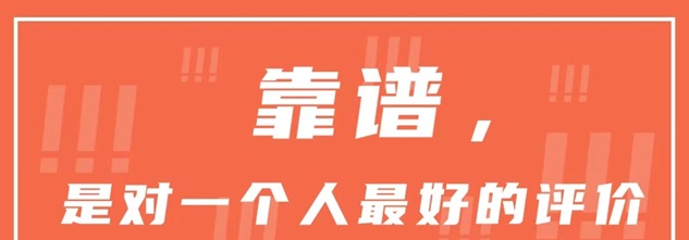 鷹眼查詢-個人大數(shù)據(jù)信用查詢平臺！