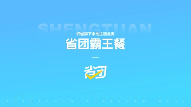 阿探請吃飯如何注冊？外賣霸王餐使用方法