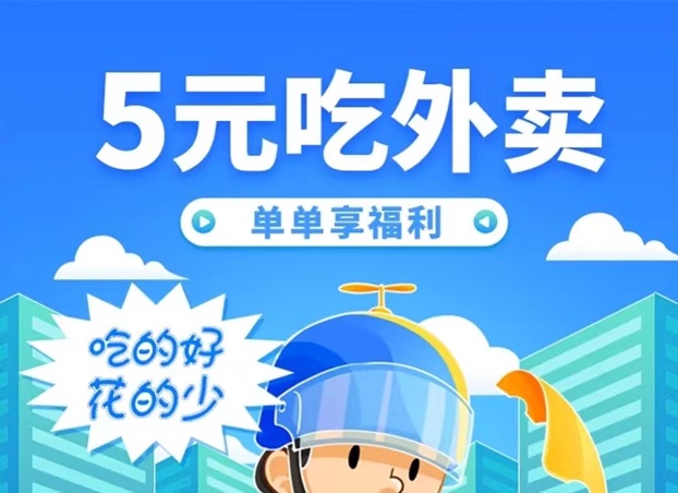 阿探請吃飯和好省霸王餐對比，哪個(gè)好看完就明白了！