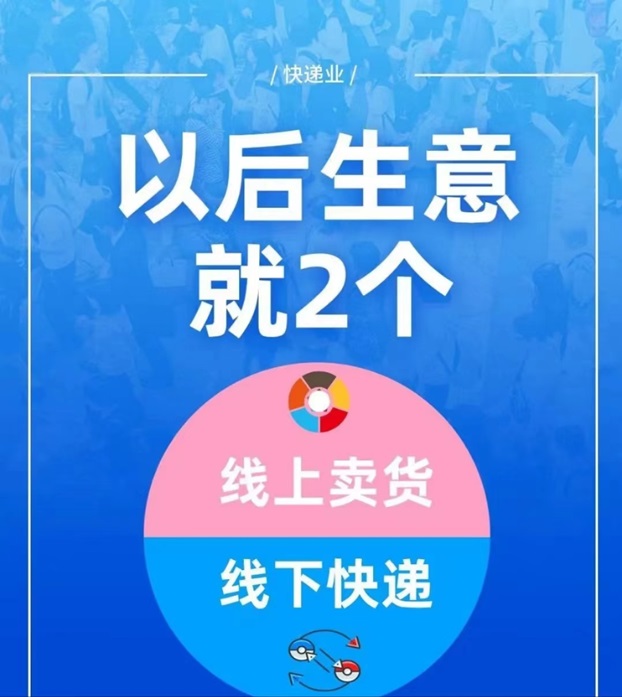 發(fā)一件-支持全國(guó)半價(jià)寄快遞！