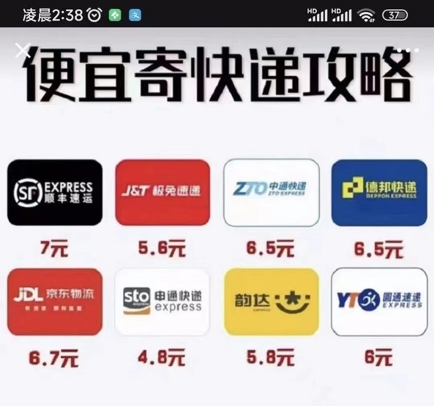 寄大大新用戶注冊及使用說明！