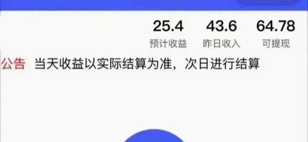尚玩助手-一個(gè)可以0擼看廣告賺傭金的平臺(tái)！