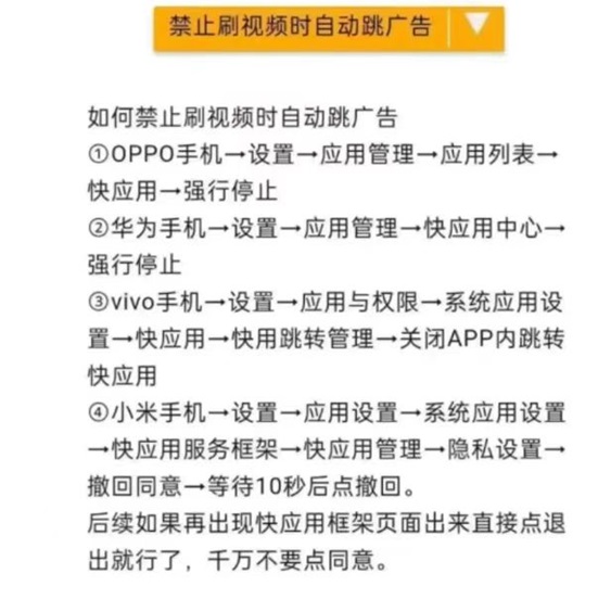 尚玩助手看廣告收益最高的軟件，天天都可以看廣告！
