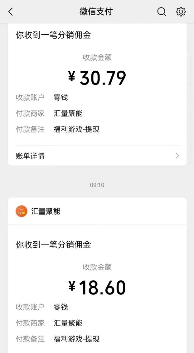 玩賺部落沒有門檻的0擼看廣告項目，新人下載教程發(fā)布！