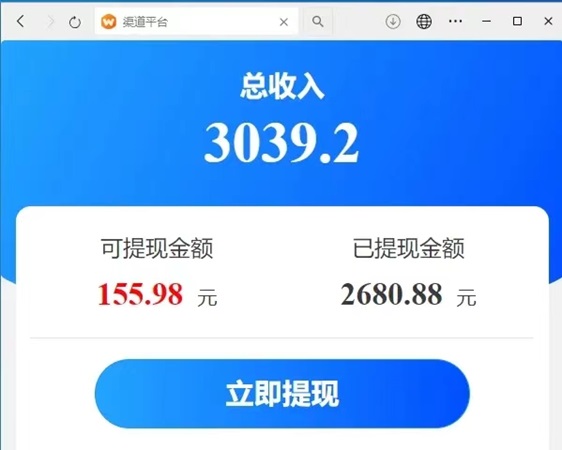 簡單賺每天上百款廣告，每天看視頻看廣告日收入不錯！