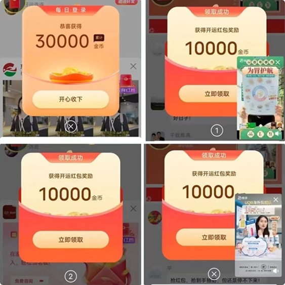 簡單賺-純0擼新人單部手機(jī)每天幾十到一百！