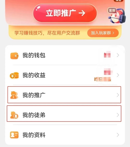 賞金博士-全新零擼平臺獎勵翻翻！