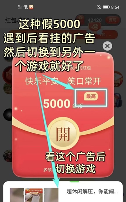 賞金博士傭金最高的看廣告平臺，非常簡單的一個副業(yè)項目！