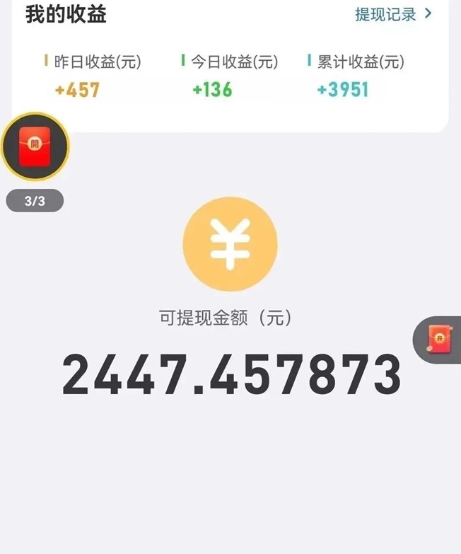 玩賺部落是不是正規(guī)的看廣告平臺？玩賺部落app看廣告收益高不高？