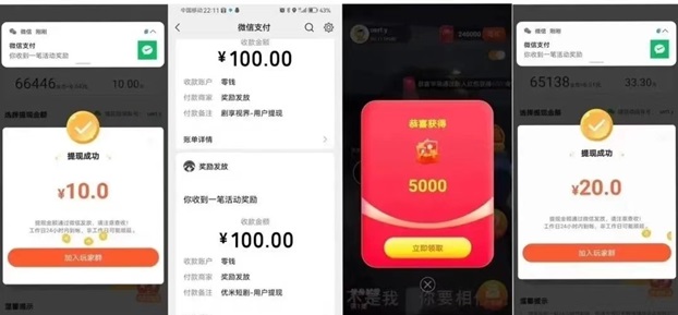 賞金博士注冊下載條件？免費下載即可刷視頻看廣告