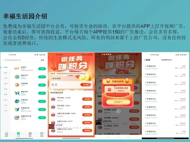 幸福生活園首碼官網(wǎng)注冊(cè)