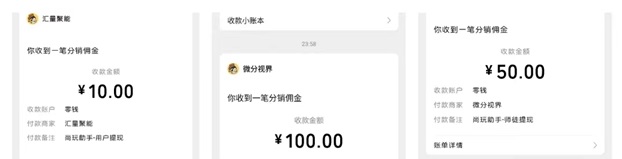 尚玩助手-一個有價值的零擼賺米平臺！