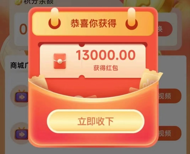 幸福生活園-最新零擼首碼項(xiàng)目！