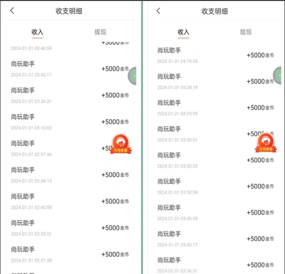 尚玩助手app零擼看廣告養(yǎng)機步驟教學(xué)！