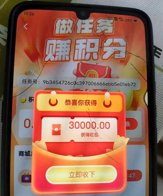 幸福盒子有安卓手機(jī)就能玩的零擼項(xiàng)目，教大家如何去注冊(cè)幸福盒子！