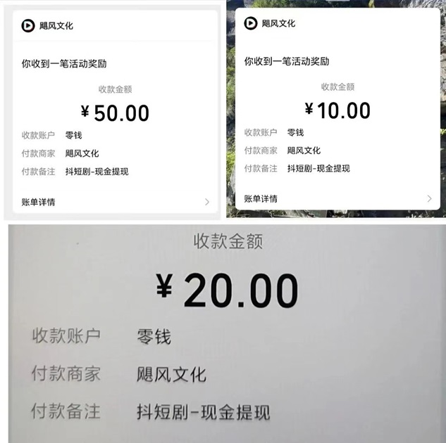 抖短劇-一站式零擼短劇掘金平臺！