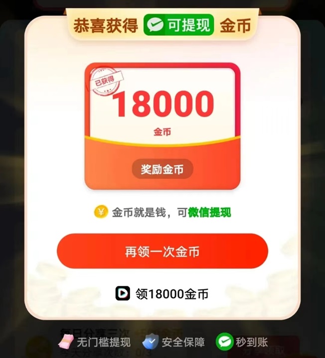 抖短劇app注冊下載