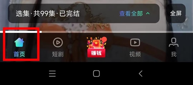 抖短劇一天零擼幾十的項目，附詳細渠道教程！