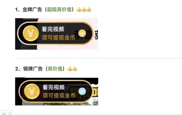 抖短劇廣告掘金單機(jī)日入50多，分享我的實(shí)操秘笈！