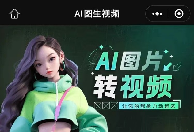 神圖君口令在哪里找？神圖君口令是131314