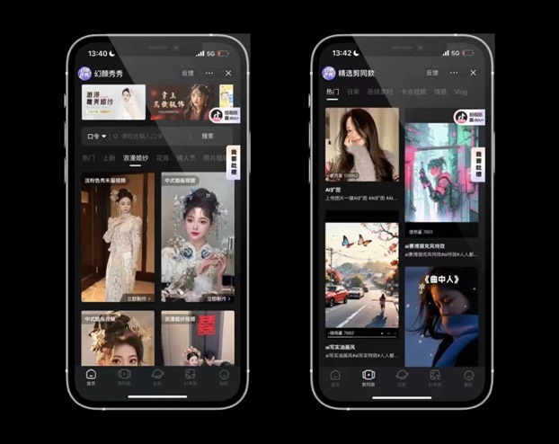 幻顏秀秀首碼注冊(cè)