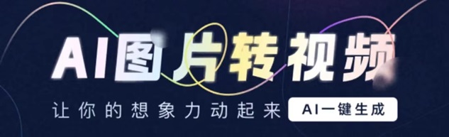 幻顏秀秀-短視頻變現(xiàn)必備工具人人可用！