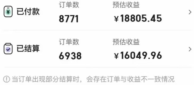 美團(tuán)圈圈注冊(cè)達(dá)人入口，全國通用版本！