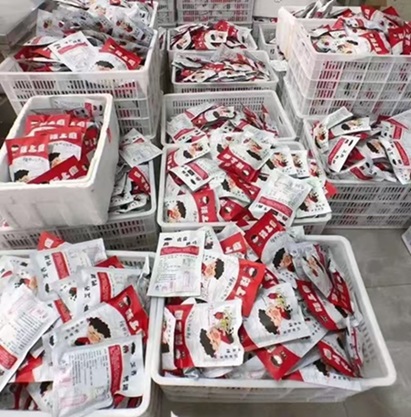 糯娃辣上癮用戶下單入口！