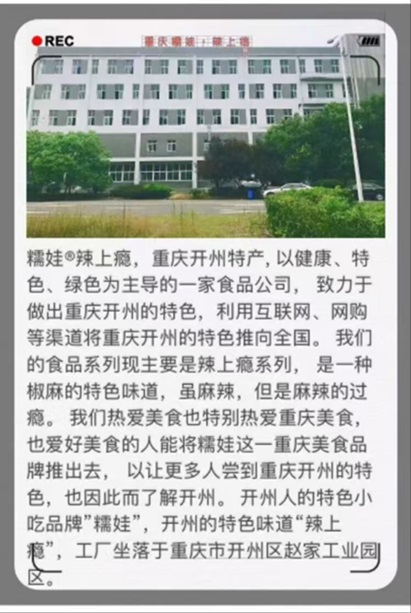 糯娃辣上癮還不會(huì)注冊(cè)，我來教你兩分鐘學(xué)會(huì)!