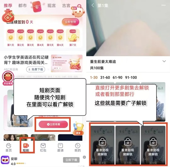 趣測趣玩-無門檻的副業(yè)項目！