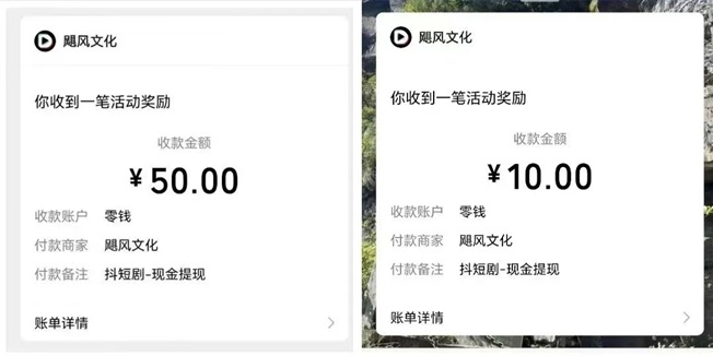 抖短劇-零擼平臺(tái)長(zhǎng)期可做的項(xiàng)目！