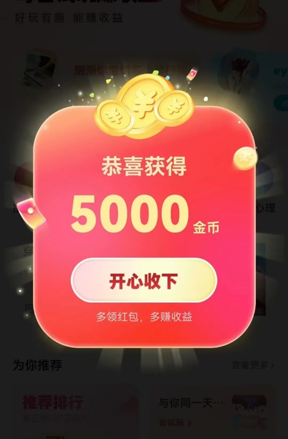 抖短劇-一個好用的0擼廣告平臺！