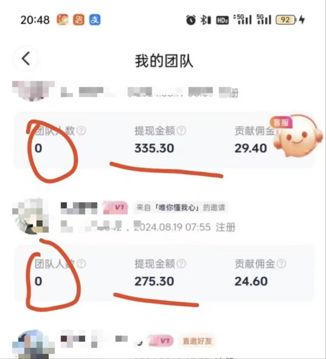 趣測趣玩-看廣告賺米的app!