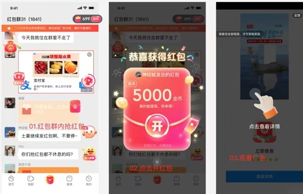 趣測趣玩副業(yè)實(shí)戰(zhàn)，輕松看廣告零擼項(xiàng)目！