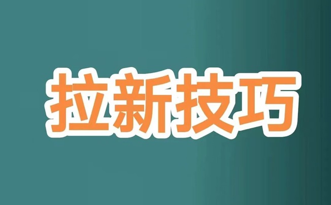 蜂小推小說(shuō)推文短劇推廣怎么做？如何加入做代理？