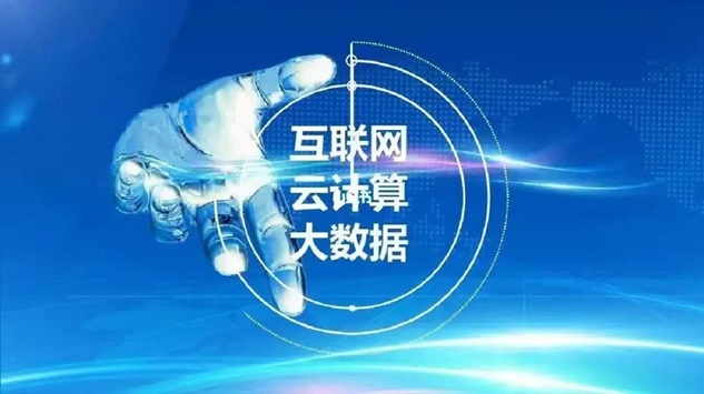 早知數(shù)據(jù)可以查詢什么？早知數(shù)據(jù)查詢大數(shù)據(jù)信用上不上征信？