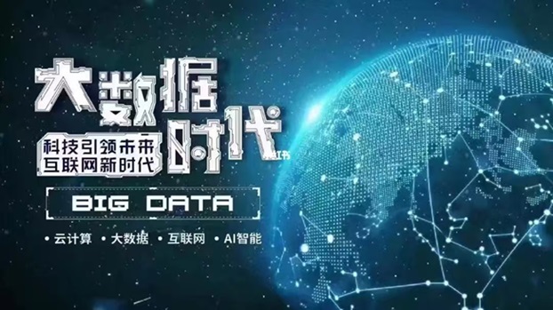 信易百分百是什么？查詢大數(shù)據(jù)信用怎么用？