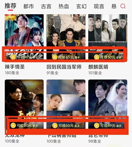 簡(jiǎn)單賺零擼神盤，不投米每天也能零擼幾十！