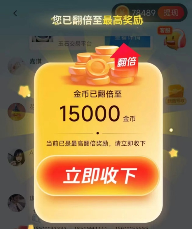 簡(jiǎn)單賺看廣告掘金項(xiàng)目，看看視頻一天就能收入幾十！