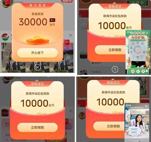 簡(jiǎn)單賺-一個(gè)可以看廣告簡(jiǎn)單賺米項(xiàng)目！