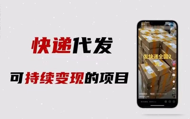 發(fā)一件平臺(tái)的創(chuàng)始人是誰(shuí)？發(fā)一件為啥能這么火？