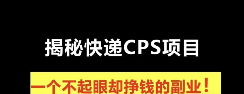 蜂速寄首碼對(duì)接，全國火熱招募合伙人！