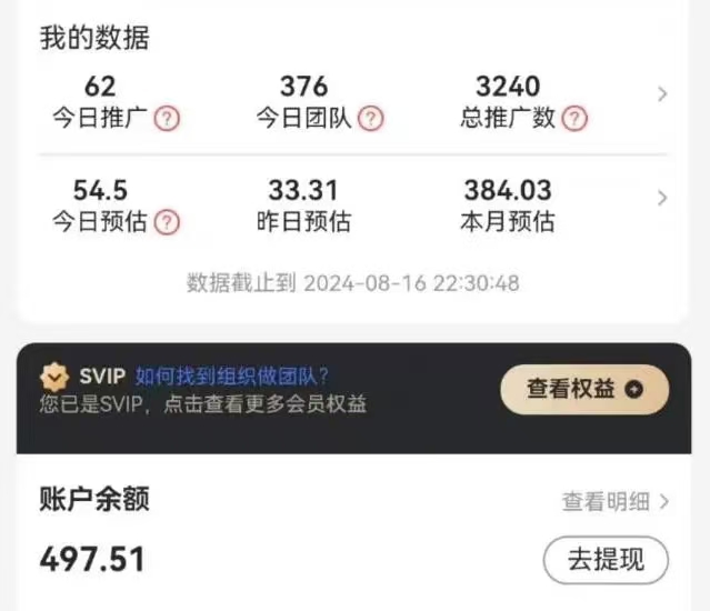 紛紛寄代理如何加入？最詳細(xì)的注冊(cè)方法